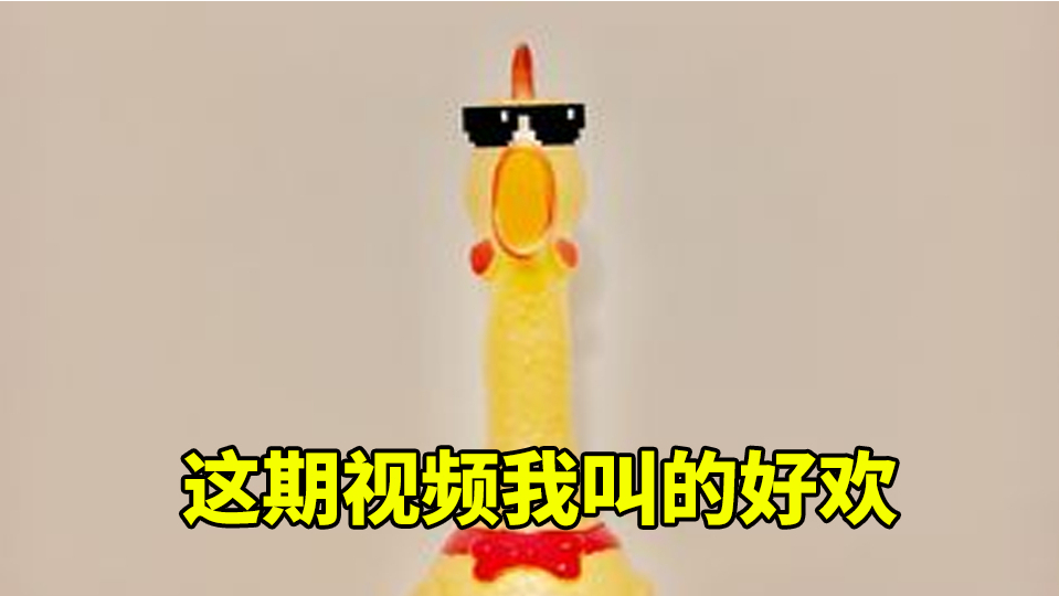 这里面的怪物追的我嗷嗷叫! 虚无世界整合包【我的世界】